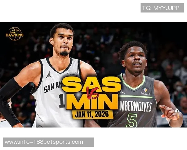 马刺与森林狼比赛裁判报告揭示文班亚马最后时刻漏判阻挡犯规情况